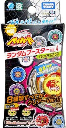 Takara Metal Fight BeyBlade BB 60 Flame Aquila 100ES  