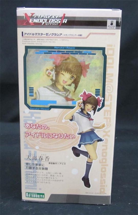 Xenoglossia Haruka Amami Anime Figure ~NEW~ NIB 1/8 Scale Kotobukiya 