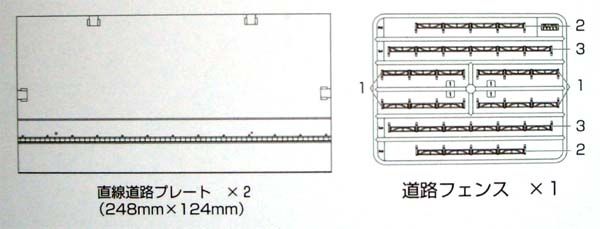 Straight Road Plates   Kato 23 415  