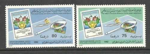 Libya 1992 Stamp on Stamps 3rd Anniv. Of Union Arab Mag  