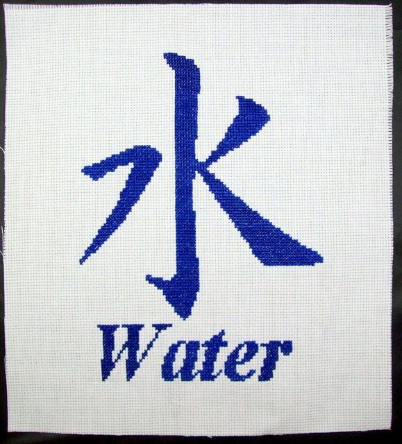 Cross Stitches Chinese Symbols WIND WATER EARTH  