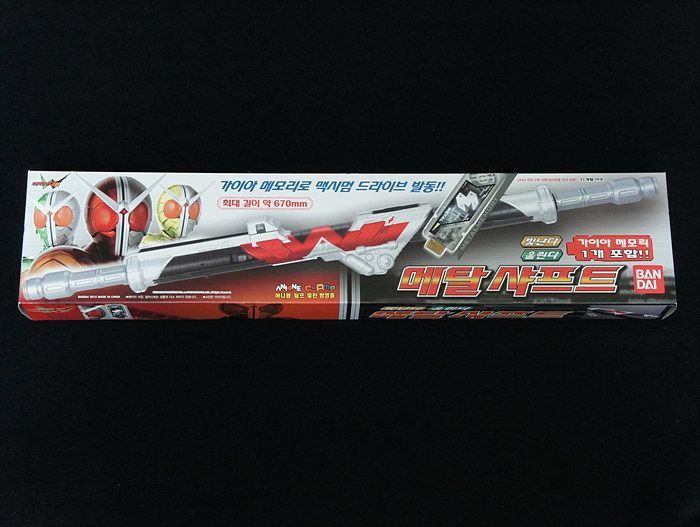 Bandai Masked Kamen Rider W Double Metal Shaft Weapon MISB  