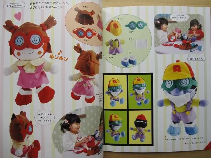 ANPANMAN FELT MASCOTS Part 4   Japanese Felt Craft Book  