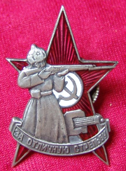 Soviet Russian Excellent Marksman RKKA Red Army badge  