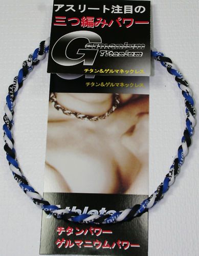 Baseball Titanium 3 Rope Braided Tornado Sport Necklace  