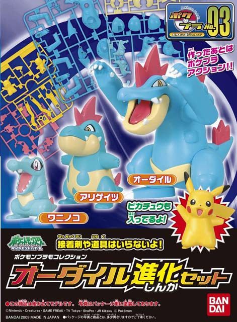 BANDAI]Pokemon Plastic Model 03 Feraligatr Evolution  