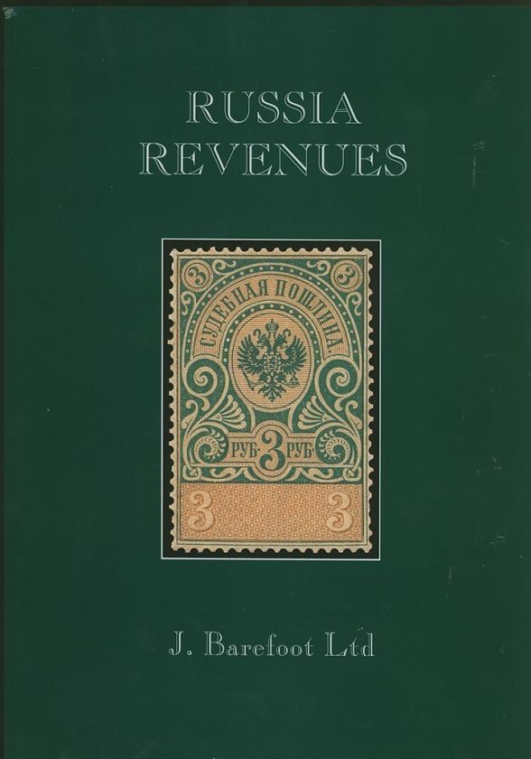 RUSSIA New 2004 Detailed REVENUES Catalogue(108 Pages)  