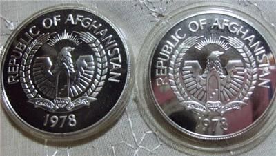 AFGHANISTAN Two Silver UNC Set 1978 Leopard & Crane  