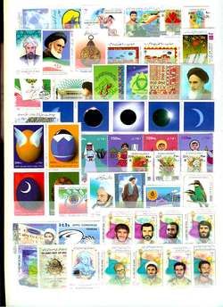 Iran Stamps 1979 ~ 2002 collection 23 years completed  