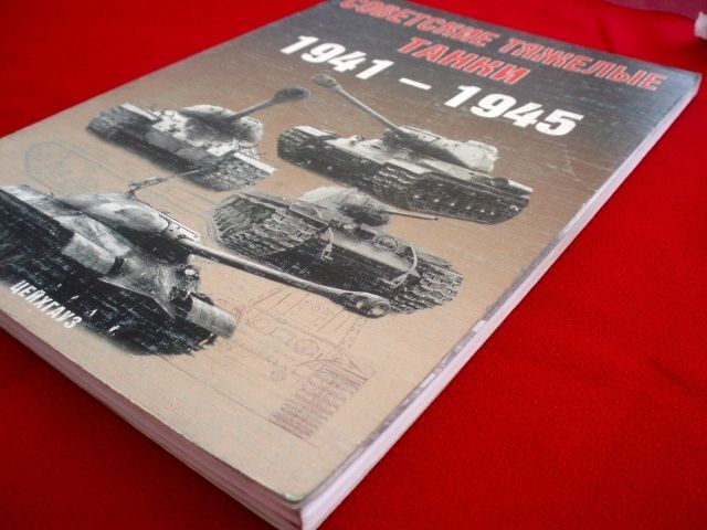 WW2 1941 45 SOVIET HEAVY TANKS Советские Танки  RUSSIAN 