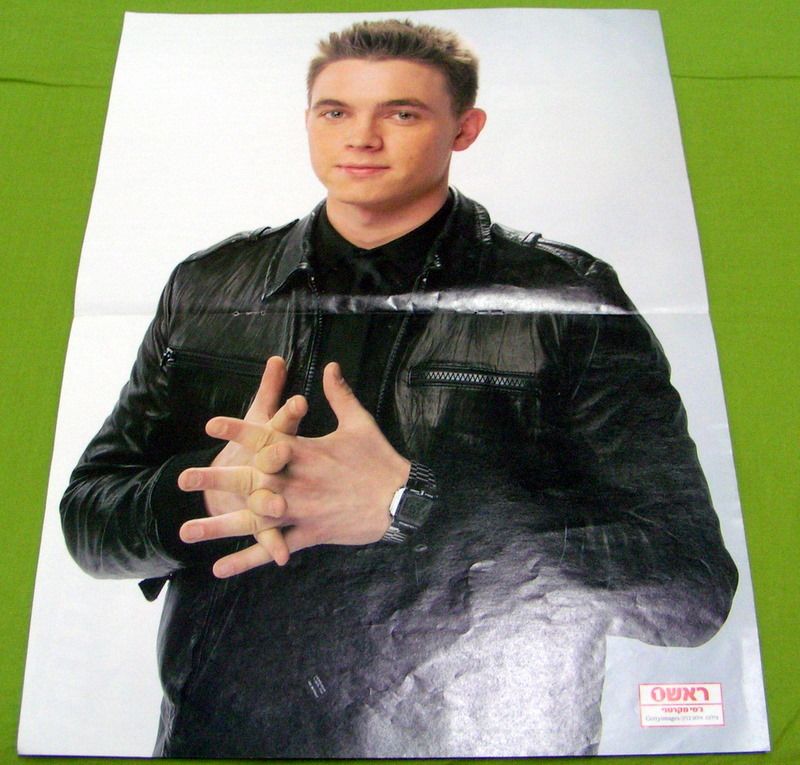 Jesse McCartney Israeli magazine Centerfold Poster rare  