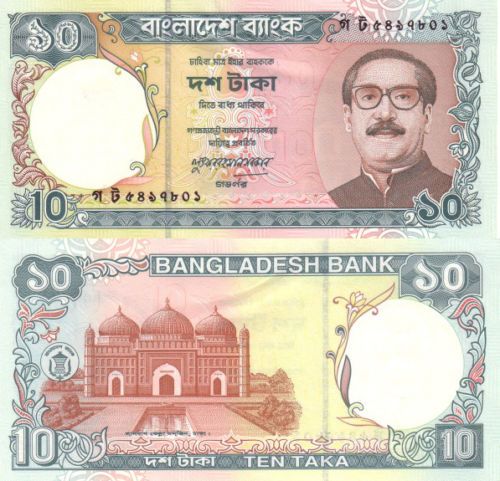 Bangladesh P33, 10 Taka, Commem.   Dam  