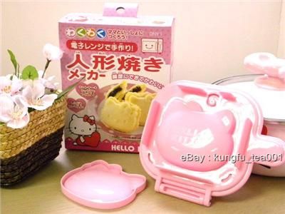 Hello Kitty Microwave Waffle / Pie / Pancake Maker Mold  