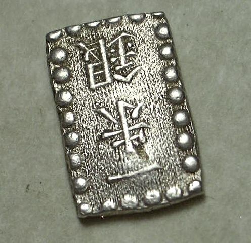 25 SAMURAI SILVER BAR 1868  1869 JAPAN ISSHU GIN COIN  